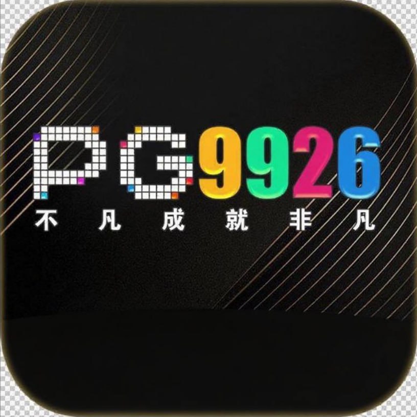 PG 电玩城